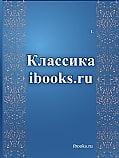 Человек, который смеется ISBN AC-2022-1509